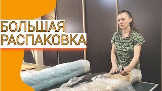 ПРИШЁЛ ЛЁН ИЗ КОРЕИ / ДОШИЛА ОРАНЖЕВЫЕ ПИДЖАКИ