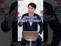 教科書にない用語が受験に出る#情報の藤原 #情報I #藤原進之介 #情報科学科 #大学受験 #数学 #数強塾 #教科書 #用語