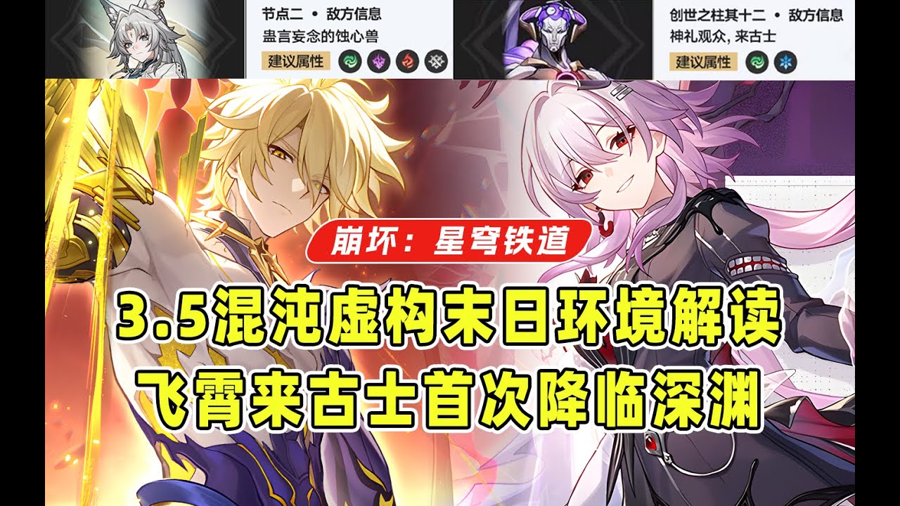 混沌-虚像- P-187 混沌神魔獸