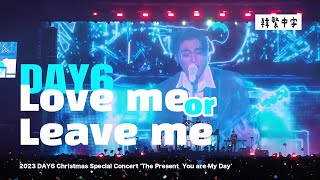 day6  Love Me Or Leave Me 2023 Christmas Special Concert you Are My Day s