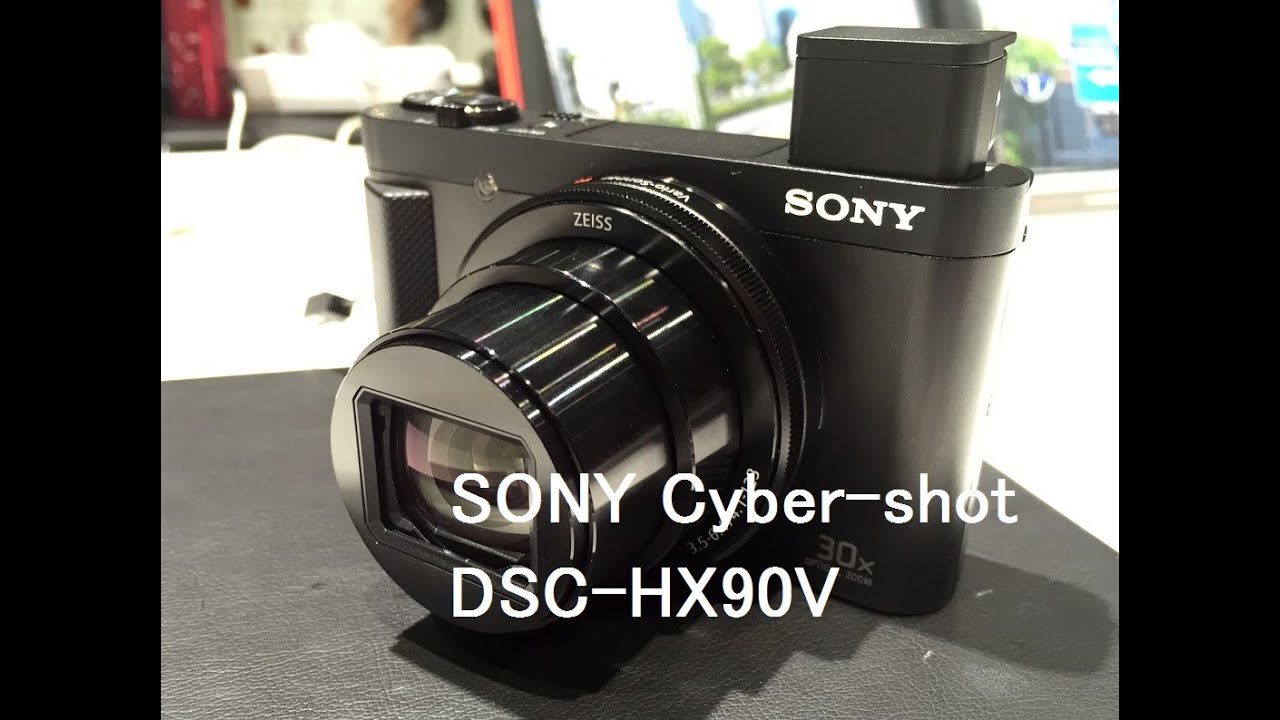 SONY サイバーショット「DSC-HX90V」ソニーストア大阪 先行展示分 チェック - YouTube