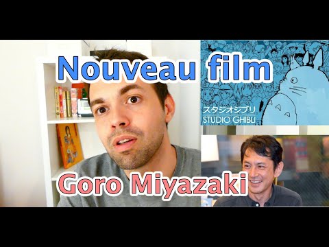 NOUVEAU film du STUDIO GHIBLI - Aya et la sorcière de Goro Miyazaki