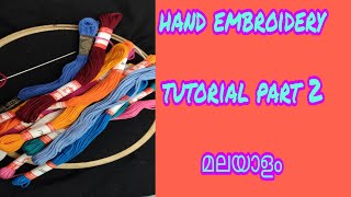 Hand embroidery for beginners part 2- 5 basic stitches in hand embroidery