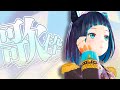 【歌枠】12月に向けて!アカペラしながらおしゃべりするで~【水科葵/ジェムカン】