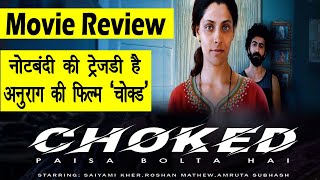 Choked Movie Review | Saiyami Kher, Roshan Mathew l Netflix Choked Movie Review l Netflix India