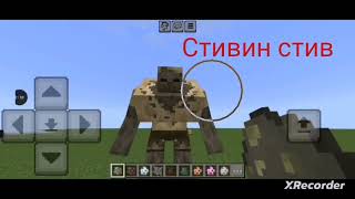 Мод на мутанты мобов и их тыстирую на смерти в майнкрафте #minecraft