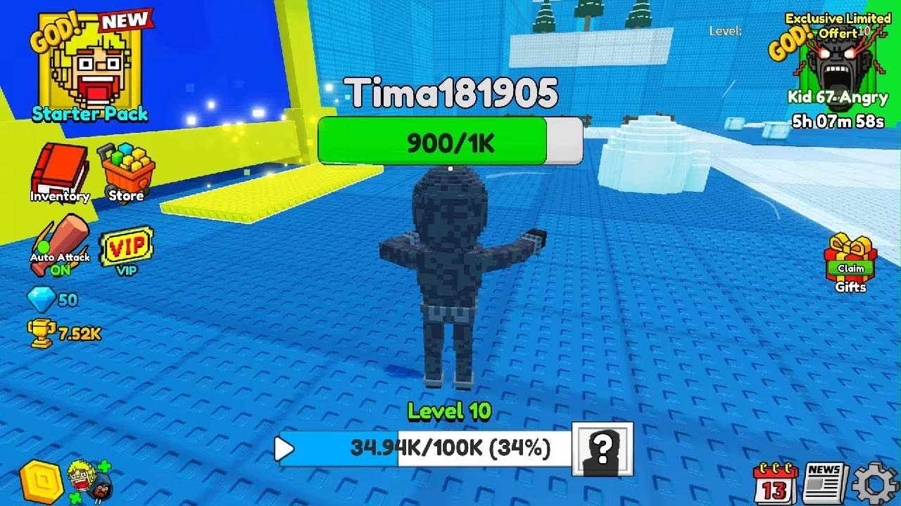 Roblox_20251231191452