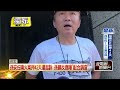 獨家／兒押42天遭起訴！ 狄鶯夫妻一度不知　見媒體神情凝重