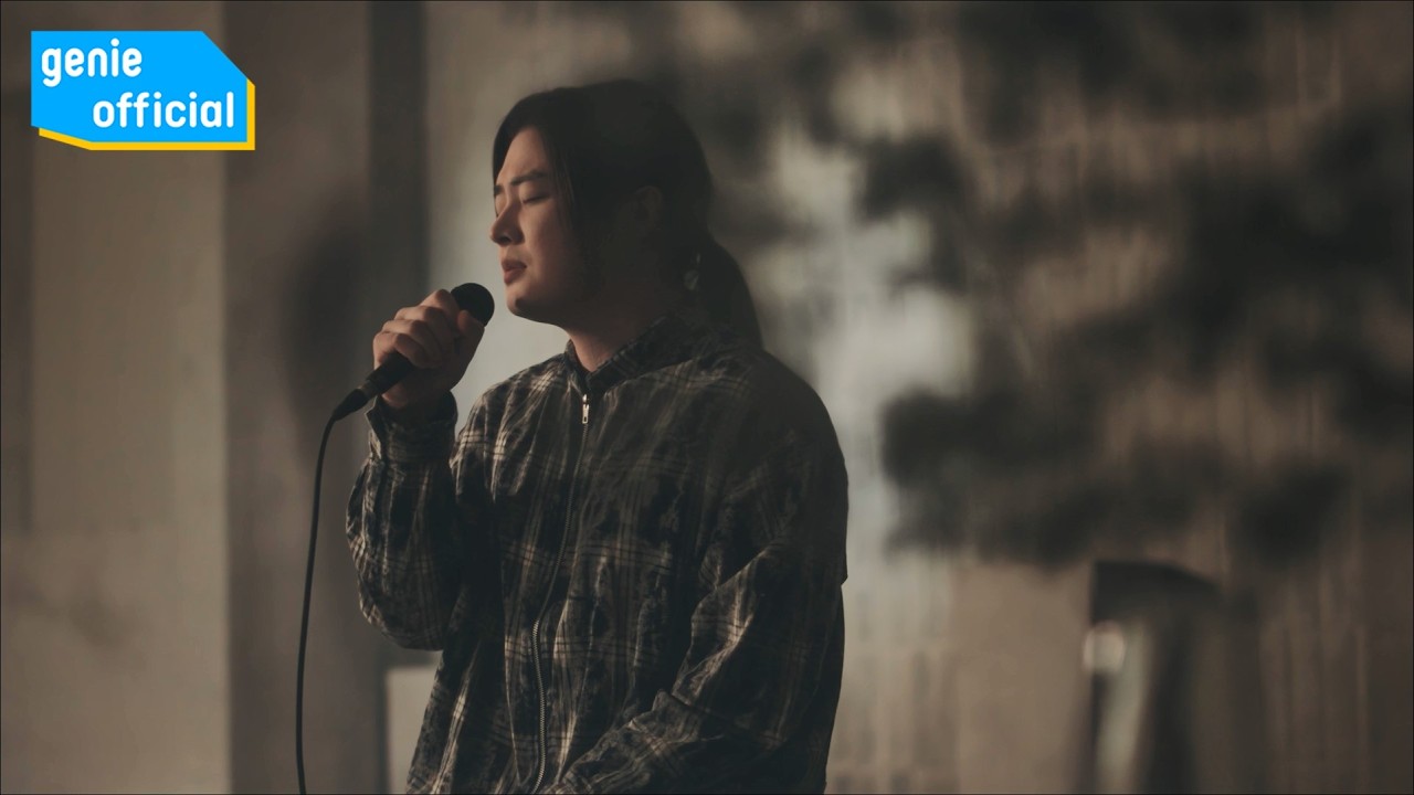 스트레이 (The Stray) - 지구 끝에서 우리는 At the Edge of the World (Special Clip)