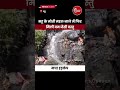 महू के मोती महल नाले में फिर मिली बम जैसी वस्तु | इलाके में मचा हड़कंप - READERS OPINION
