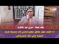 بعد ضجة ديري ليه خاطرو أم الشاب تفجر حقائق خطيرة ولدي كاع مايديها فديك السيدة وهي أصلا مامزياناش