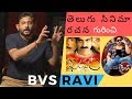 Bvs ravi on writing and directing telugu films coffee in a chai cup