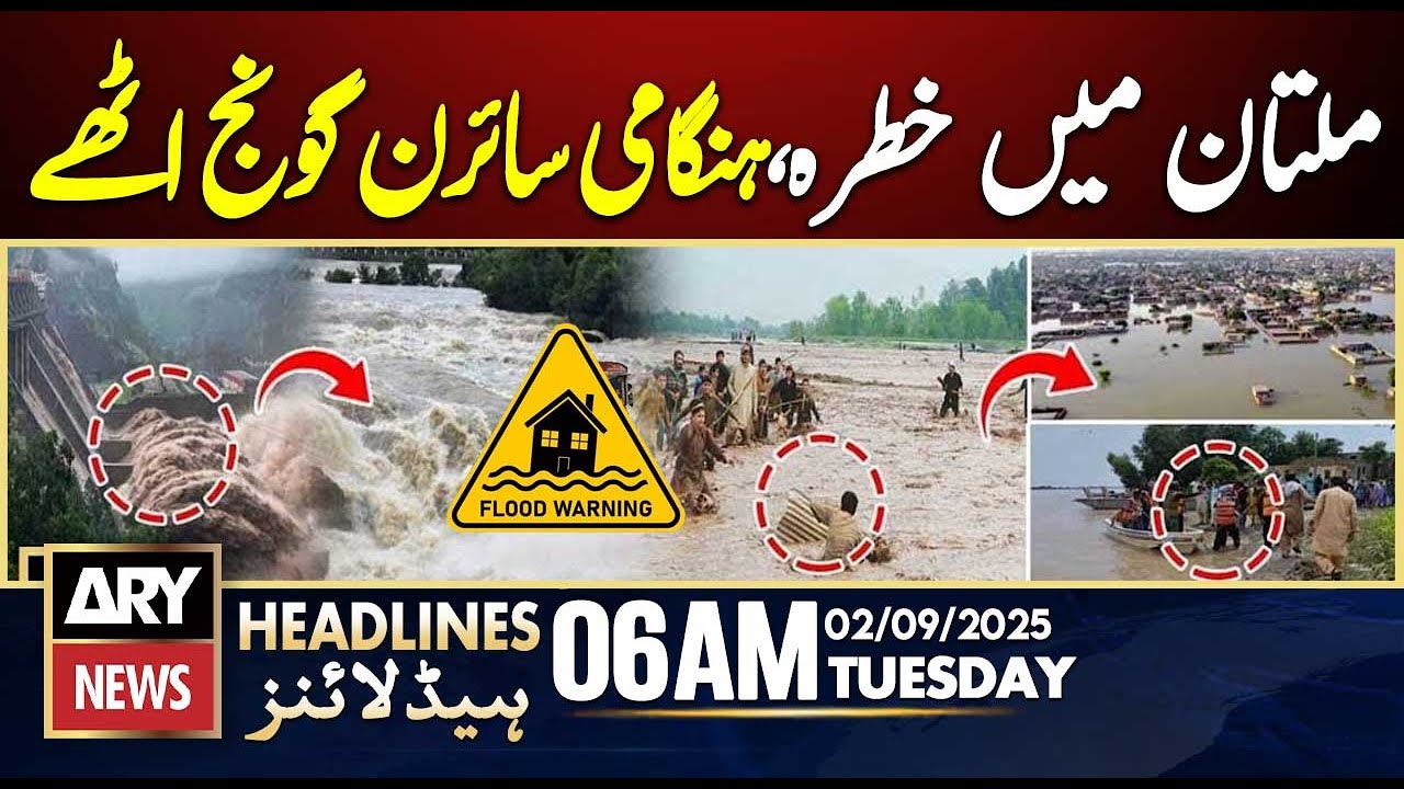 Danger in Multan, emergency sirens sound | ARY News 6 AM Headlines | 2nd Sep 2025