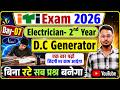 ITI Exam 2026 Electrician Trade Theory | CH- D.C Generator | Day - 07 | Electrician Second Year