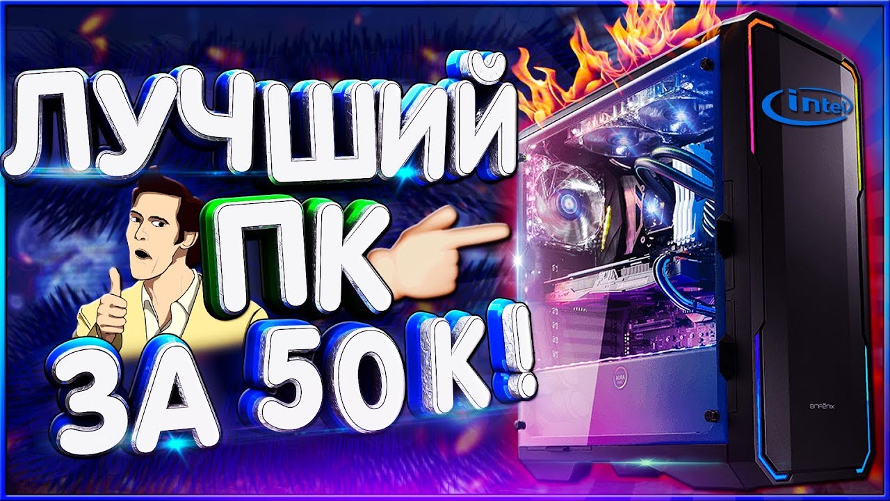 Машина за 50к