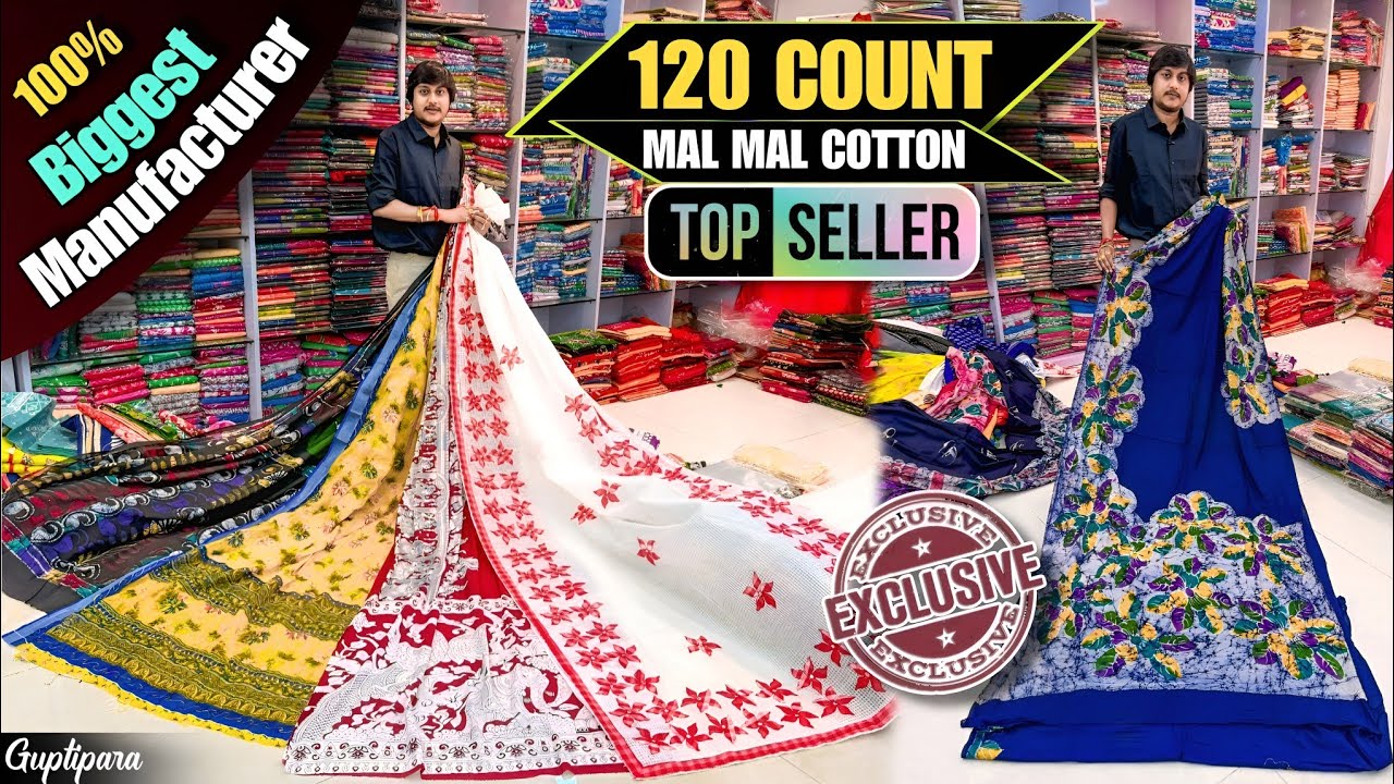 120 Count Pure Cotton Saree Manufacturer| Mulmul Cotton Saree Manufacturer| Balo Textile Guptipara🔥