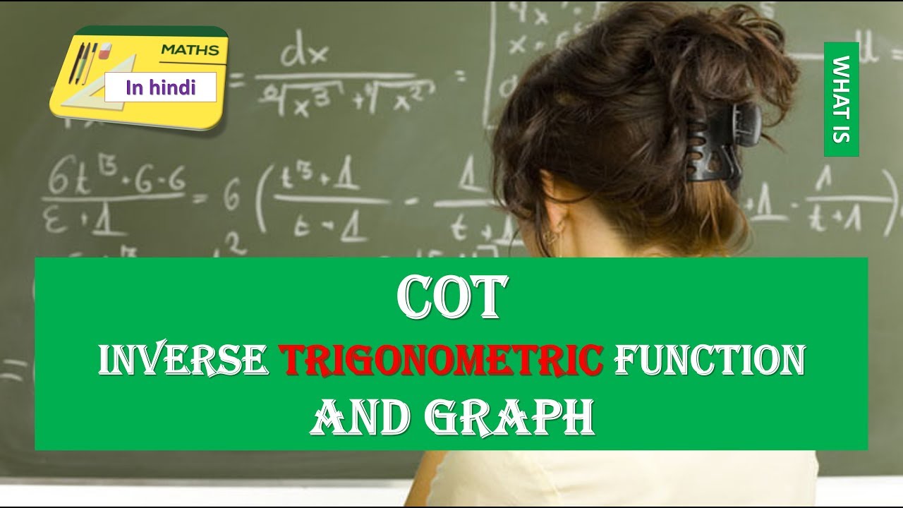 COT INVERSE TRIGONOMETRIC FUNCTION AND GRAPH IN HINDI