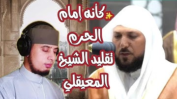 القرآن الكريم سعادة الدنيا والآخرة رحلة إيمانية مريحة للنفس