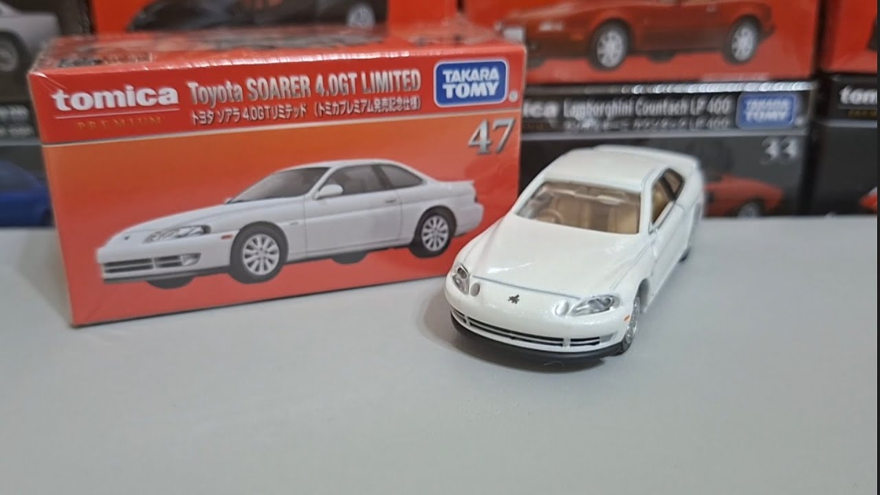 Tomica Premium Toyota soarer 4.0GT LIMITED 發售紀念仕樣 開箱 - YouTube