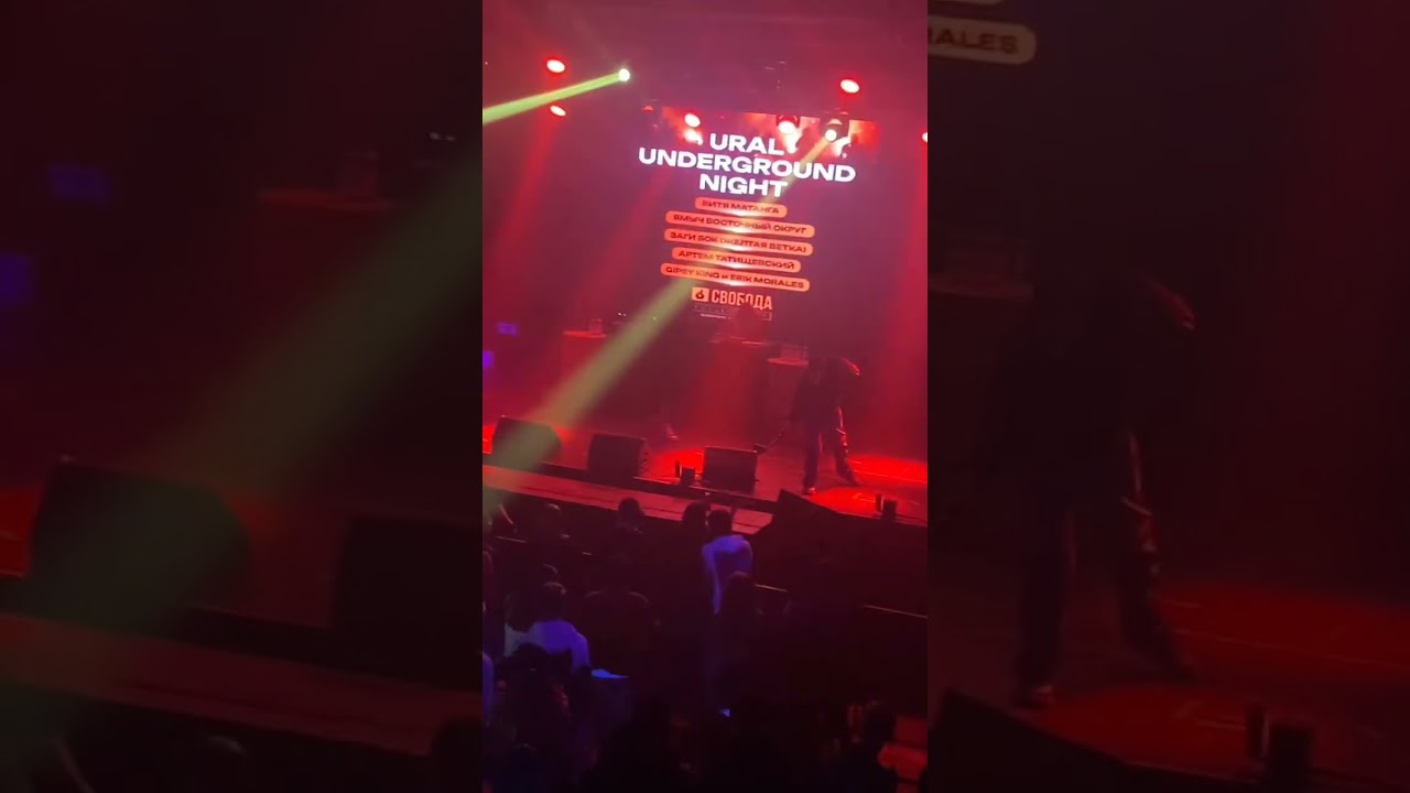 FZA - SWAG (life) URAL underground night                    t.me/fizanowasted