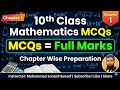 Chapter 1 MCQs 1 to 5 part1 #mcqs #mathematics #viral #2026 #10thclass