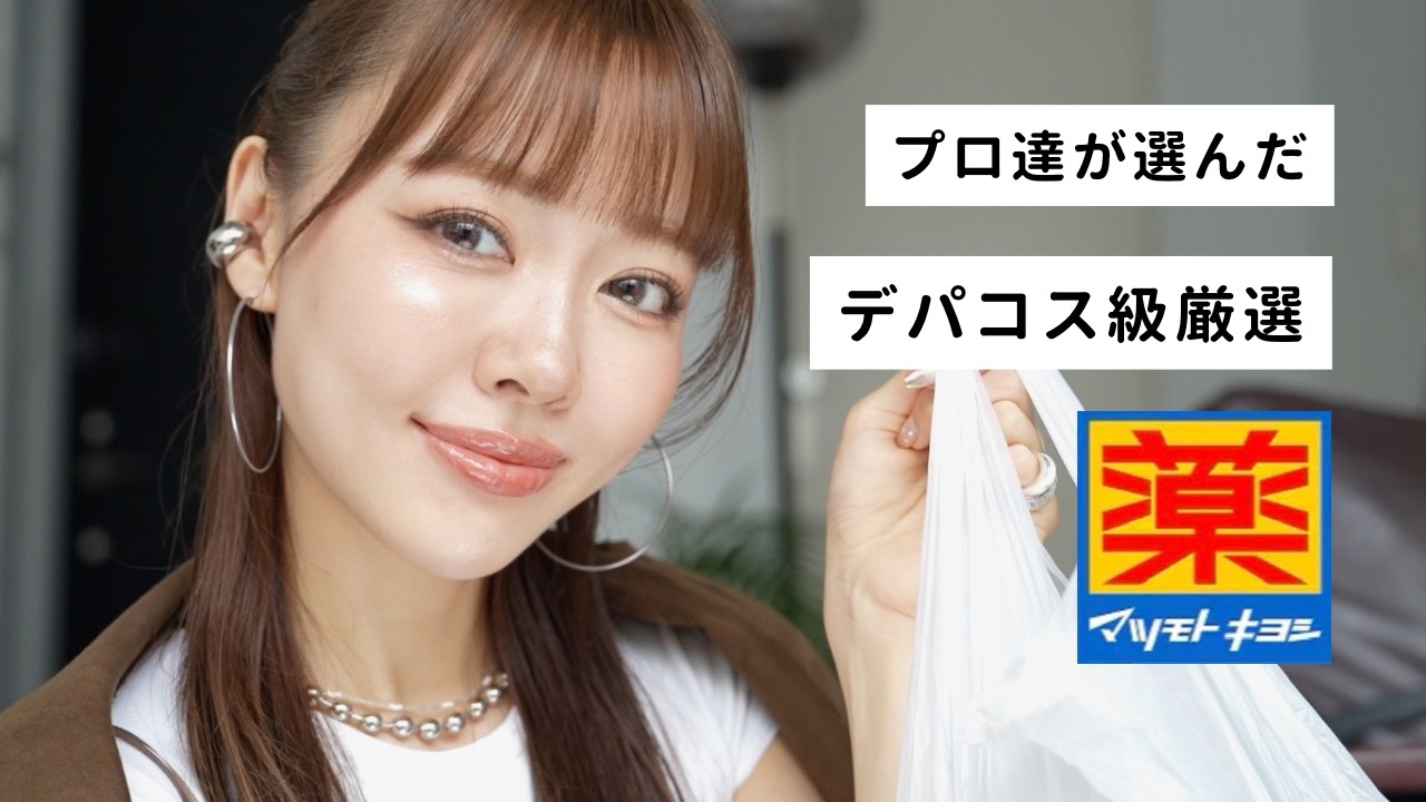 総額70,000円以上　デパコスまとめ売り 人気が高い デパコスまとめ売り 17点 ⭐️価格更新しました!! #DBFW 価格