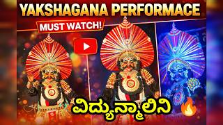 ವಿದ್ಯುನ್ಮಾಲಿನಿ 🔥 ಭರ್ಜರಿ ಕುಣಿತ | ಸೌಕೂರು ಮೇಳ | ದೇವಿ ಮಹಾತ್ಮೆ | Yakshagana