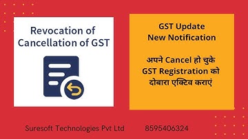GST Due Date: Revocation of Cancellation GST Registration date extended | Active your GST now