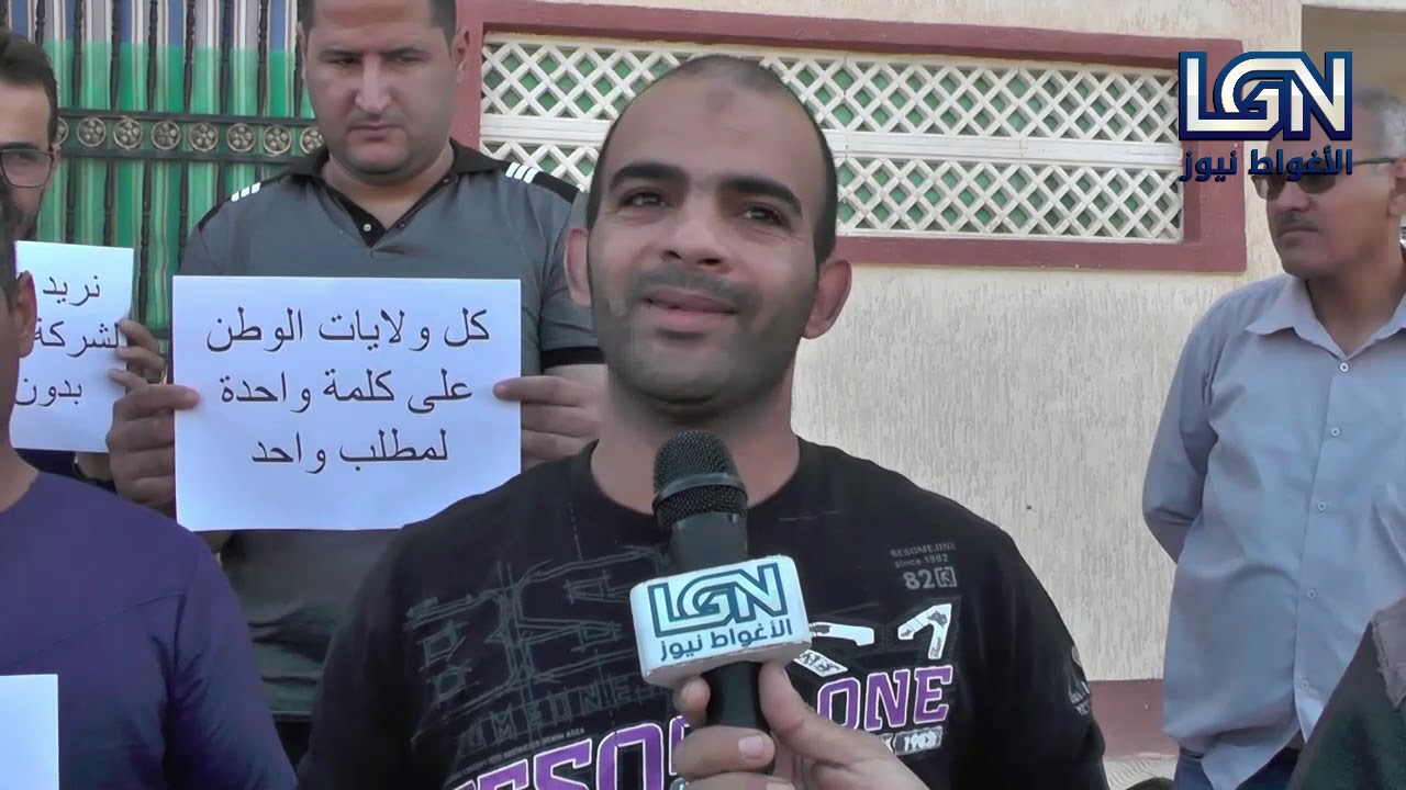 سكان حي عدل بالاغواط ي نتفضون  في حركة احتجاجية وطنية للمطالبة برحيل ومحاسبة الشركة المسيرة