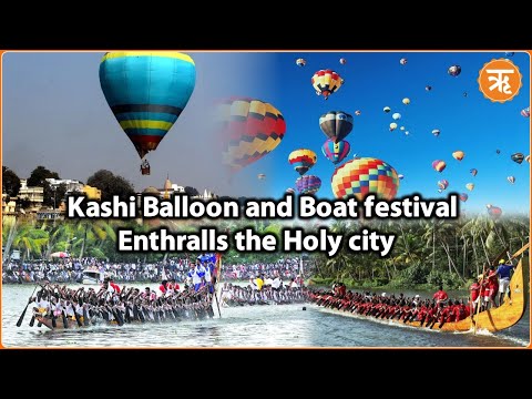 Kashi Balloon and Boat festival Enthralls the Holy city | Ritam Unstoppable