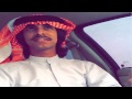 جديد مثل تحالف بني هاجر مع المره آداء فهد الهاجري
