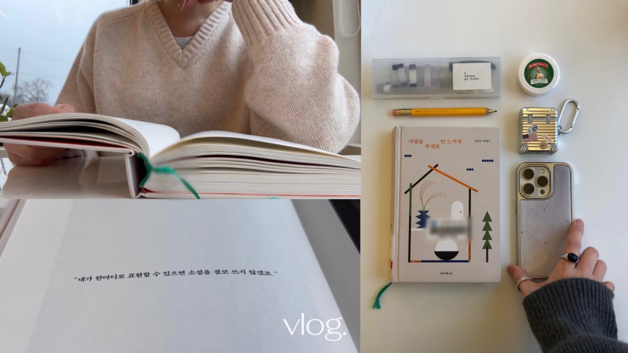 vlog. 따뜻한 연말에 딱 어울리는 에세이 한 권. 일하고 홈파티하는 연말 기록🎄