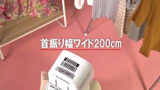 衣類乾燥機 カラリエ ホワイト IK-C500