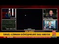 SON DAKİKA🚨Lübnan'da Ateşkes İçin Adım! İsrail-Lübnan Görüşmeleri Salı ABD'de!