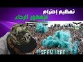 بحريني يشاهد جمهور الرجاء البيضاوي | اذا تشوف المقطع يمكن تقول هذا افضل جمهور في العرب ! 😱😱😱🔥💚