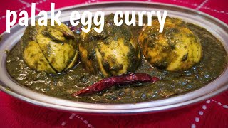 PALAK EGG CURRY \ SPINACH EGG CURRY RECIPE\Egg Spinach Curry Recipe in Tamil (eng sub)