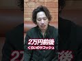 毎週100%キャッシュバックイベント開始!!詳細は概要欄URLから