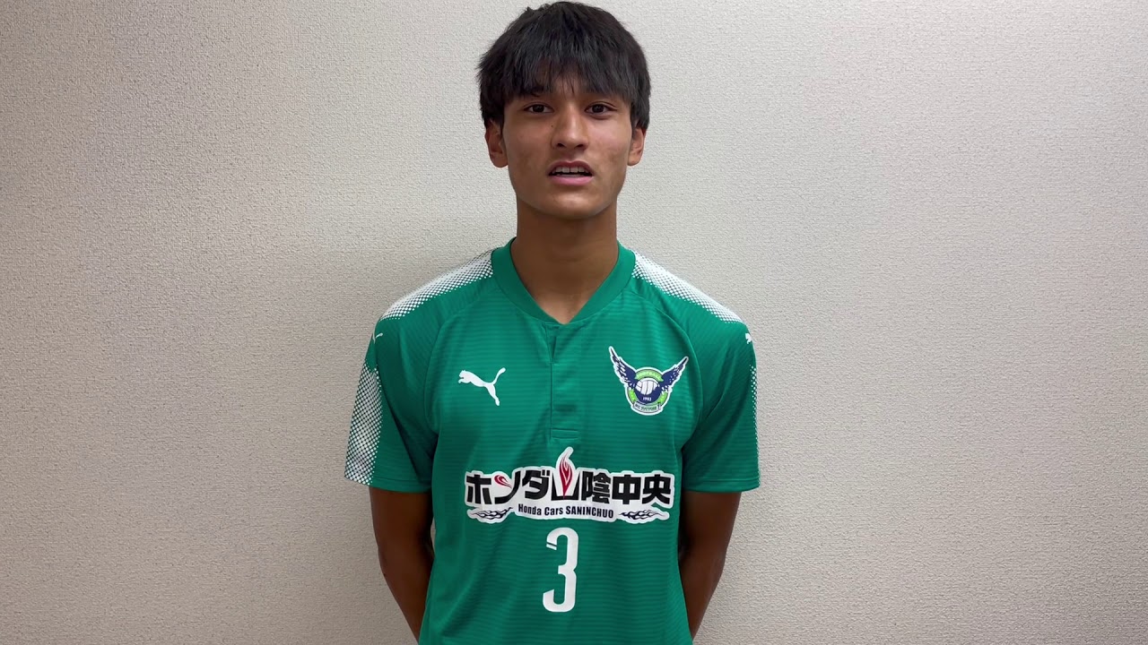 ガイナーレ鳥取u 18 意気込み動画掲載 U 18クラブ選手権 出場チーム紹介 ジュニアサッカーnews