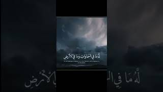 آيات الكرسي