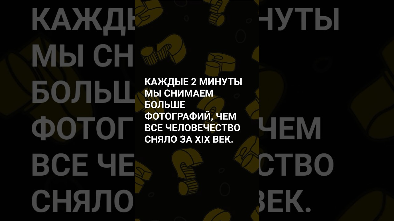 Интересный факт! А ты знал? #открытия #тайны #загадки #факт #факты #расследования #история #наука