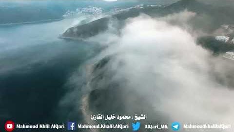 إن للمتقين مفازا تلاوة بديعة | الشيخ محمود خليل القارئ