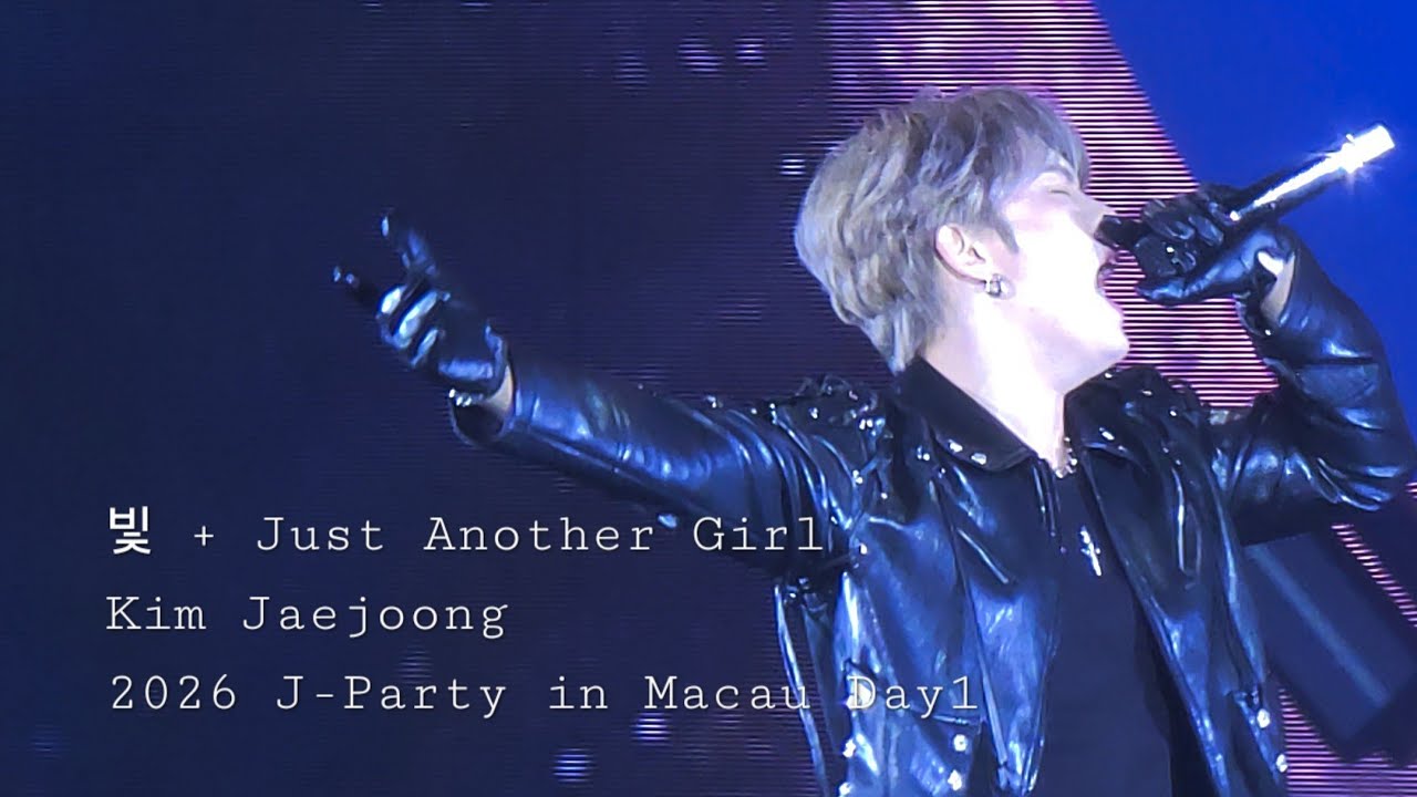 빛 + Just Another Girl #김재중 2026 J-Party Macau in Day1