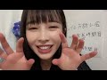 川又 あん奈(STU48 2期研究生) 新しいパジャマ 2021年6月8日