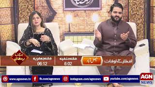 Download Lagu aftar p1 1 MP3