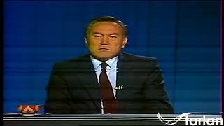 1992. В 52 г. Нұрсұлтан Назарбаев пел сладкие речи, начиная воровать первые миллионы для миллиардов