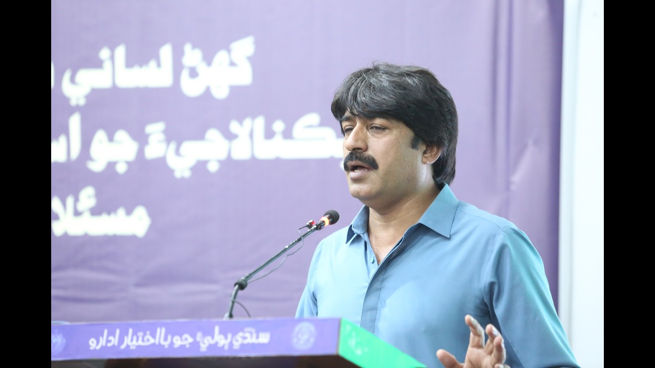 وائي : (انو سولنگي)