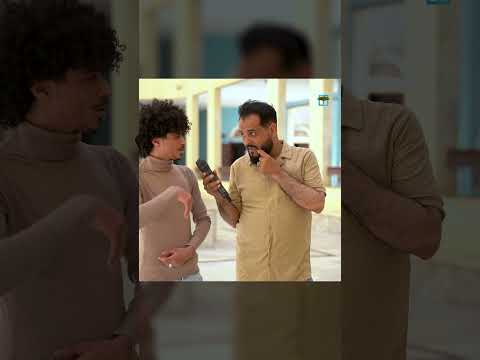 شيء اذا دخل الماء ما يبتل ما هو؟ #اضحك_من_قلبك #اليمن #اكسبلور #المهرية