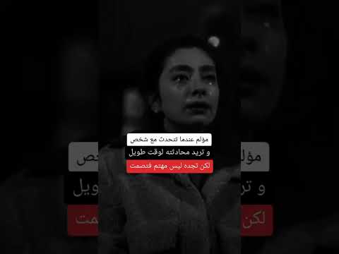 أشد أنواع الآلم حالات واتس