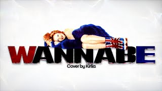 'WANNABE' - KIRLIA (VOCAL COVER)