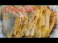 SOFT & TASTY Dhalpuri Roti (dhal puri roti) - Step by Step Instructions